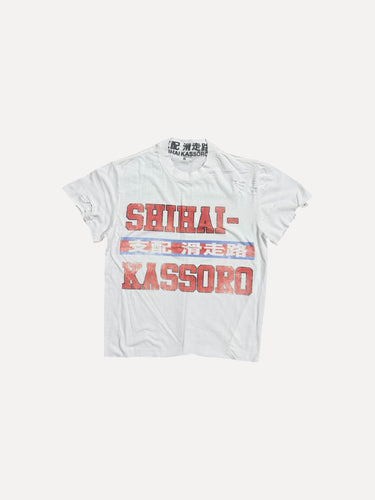 Karate T-Shirt