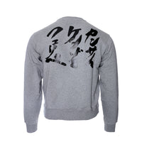 SS21 Seasonal Logo Classic Crewneck