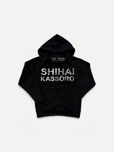 Big Ass Hoodie Black